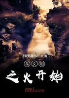 文明从我开始作文 文明从我开始作文