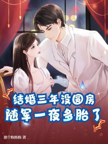 结婚三年不生孩子很奇怪吗
