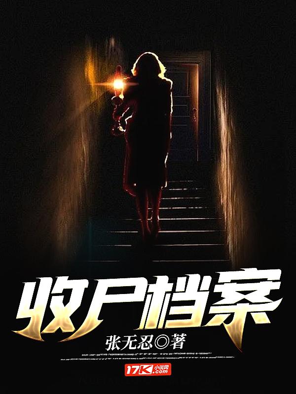 档案收集的要求有哪些