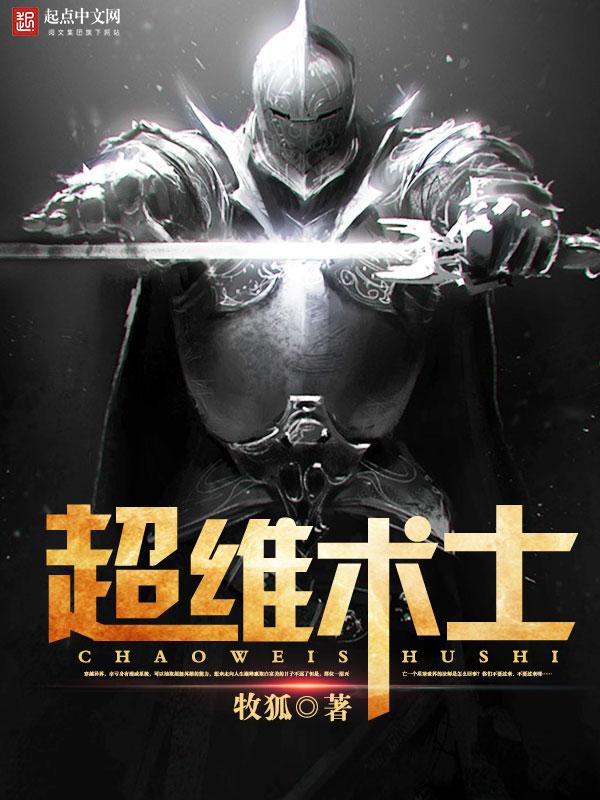 进化之眼