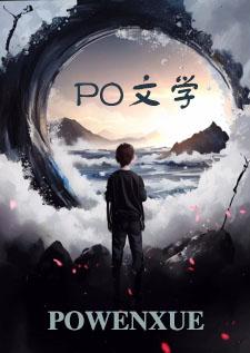 天龙八部之风流虚羽