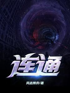 连通电话号码查询 连通电话号码查询