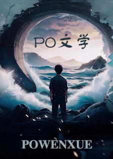 西域情歌的背后故事