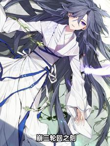 崩坏三樱花轮回冒险委托 崩坏三樱花轮回冒险委托