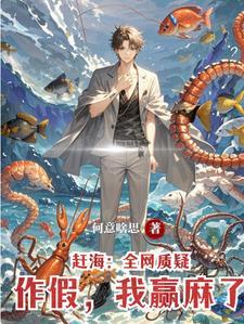 捕鱼的鱼鹰 捕鱼的鱼鹰