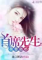 请离婚