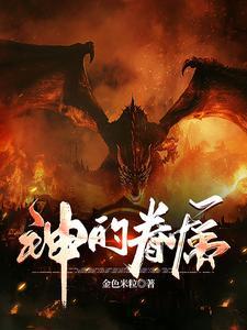 神眷顾我们讲章