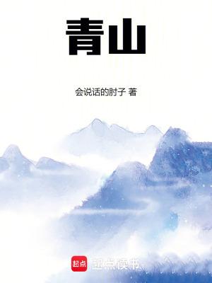 青山纸业涨停 青山纸业涨停