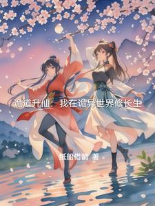 怎么修炼法