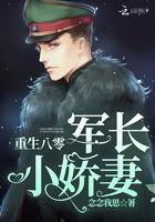 重生八零肥妻逆袭有免费阅读