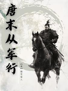 唐诗从军行这首诗的意思是什么