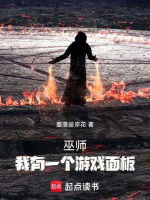 巫师游戏的原著 巫师游戏的原著