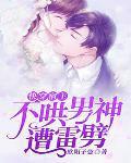 快穿之宿主不听话