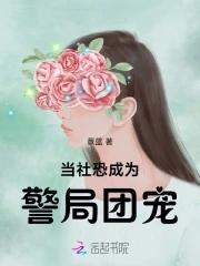 当社恐遇上