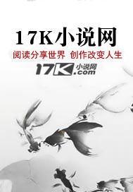 官场滔天从女领导司机开始全文
