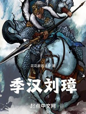 楚汉传奇刘季什么时候改名刘邦