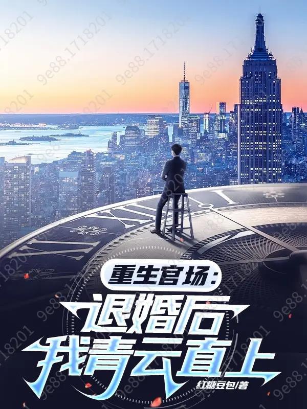 武神至尊百度百科