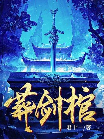 隆庆中兴休息的云