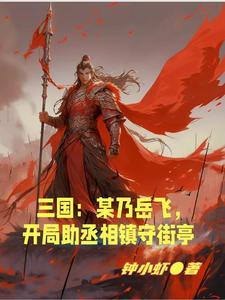 神魂帝尊全文免费阅读