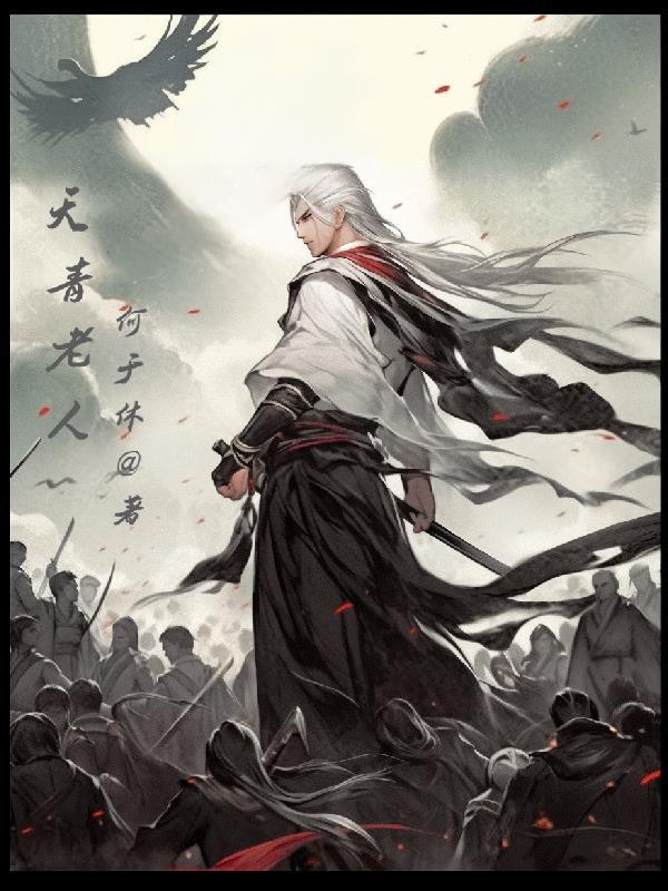 我的代号是财神起点