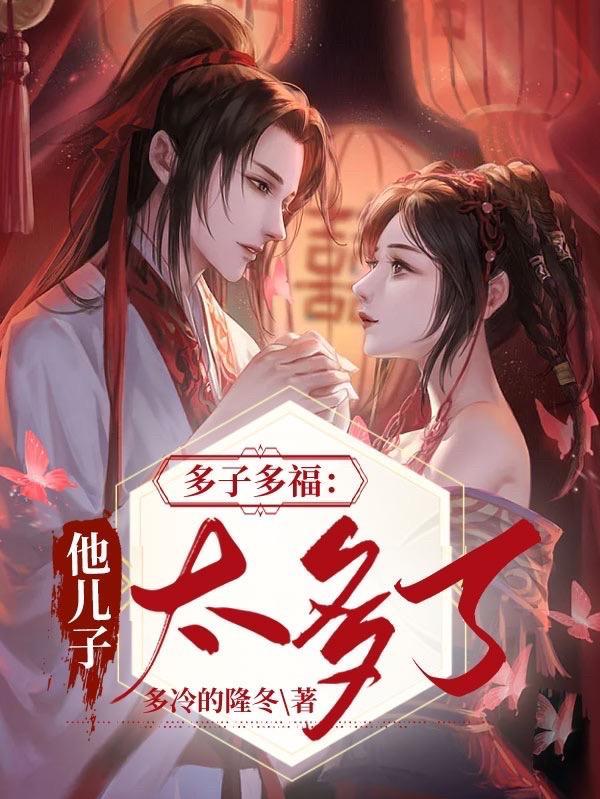 修炼从简化功法开始 努力吃鱼