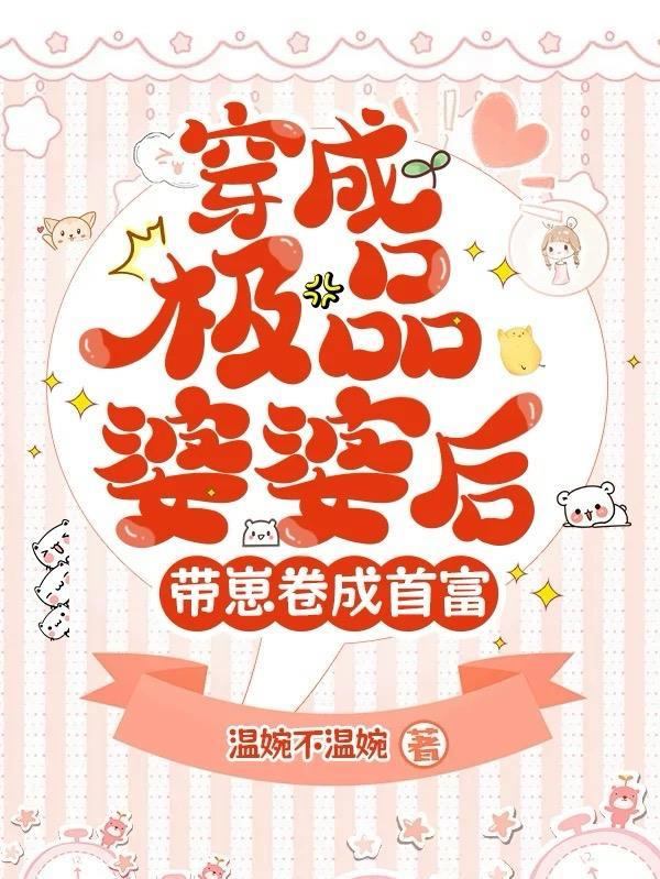 官路前途