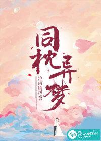 官途辉煌