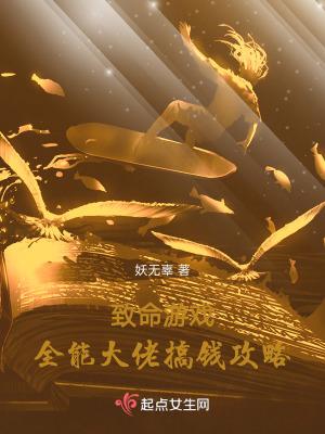 开局打断棒根的腿!
