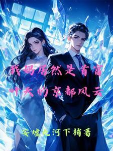 我创世神每天只想灭世免费