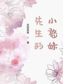 起点中文网四合院穿越傻柱