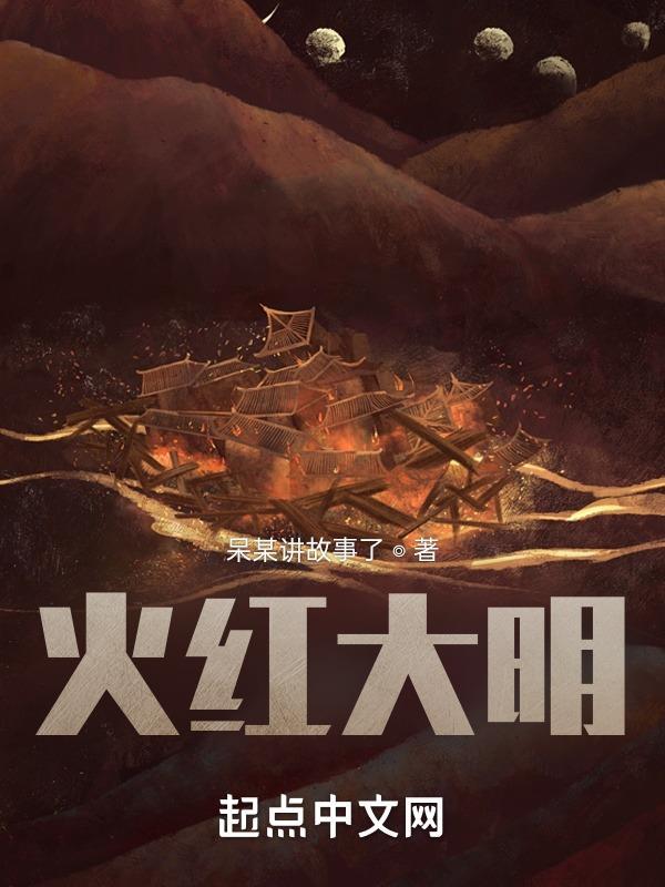 但是万人迷兰春