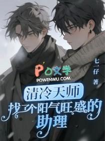 四合院之傻柱有空间