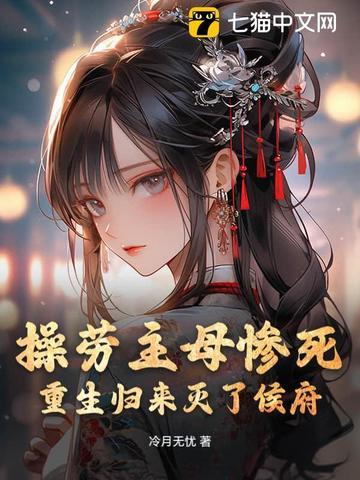 穿书后我把虐文变甜文