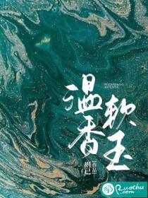 错时光的爱恋