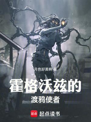 三国之魏续