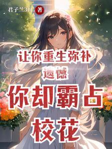 穿越六零丈夫带我进城了完整版在线leo李