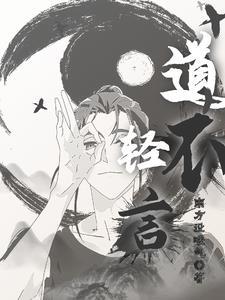 穿越六零丈夫带我进城了 leno 李