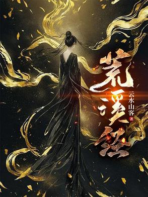 穿越六零新婚丈夫六零喜当妈后我选择离婚