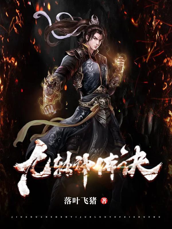 我与师妹捉鬼的日子APP