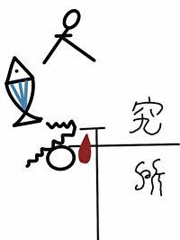 我与师妹捉鬼的日子为什么不更新了