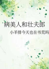 我与师妹捉鬼的日子改名了吗