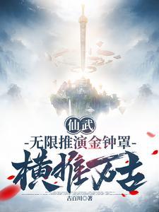 雪豹小甜O的求生日常芒果