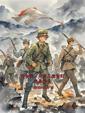 50年代从一枚储物戒开始菲力亲王