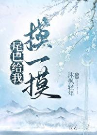 以身殉道是什么意思