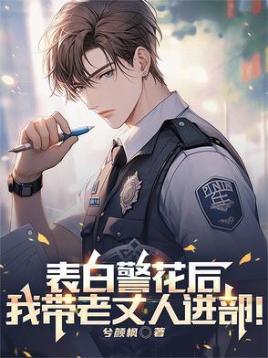一体双魂主受
