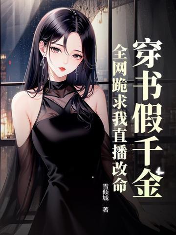 神仙阙笔趣阁