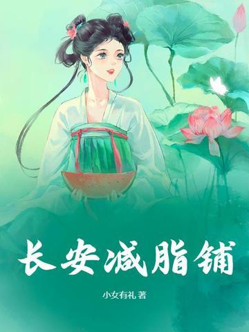 我家师姐太宠我了 起点