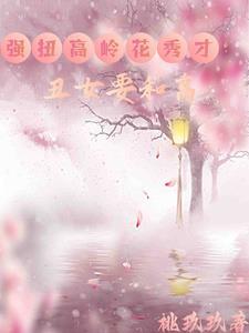 系统才来txt