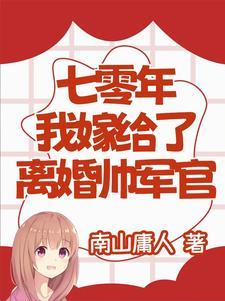 我是慕容复的舅舅千千