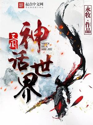 这个世界存在完美吗